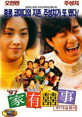 伊人色播