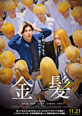 伊人色播