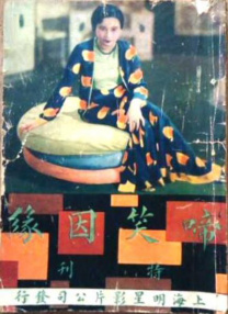 伊人色播